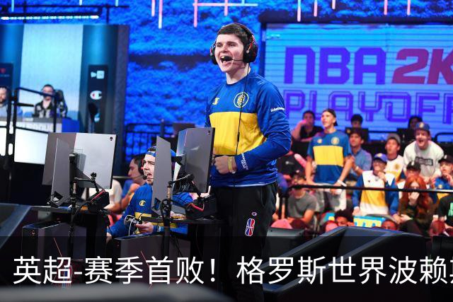 英超-赛季首败！格罗斯世界波赖斯逃红 阿森纳0-3布莱顿